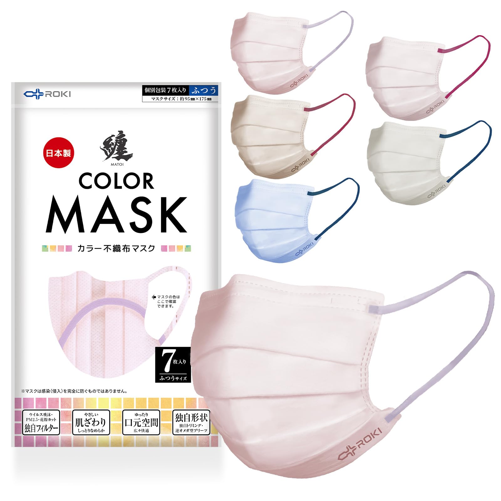 Amazon.co.jp: [ROKI] 纏 まとい 日本製 不織布 マスク バイカラー 7枚