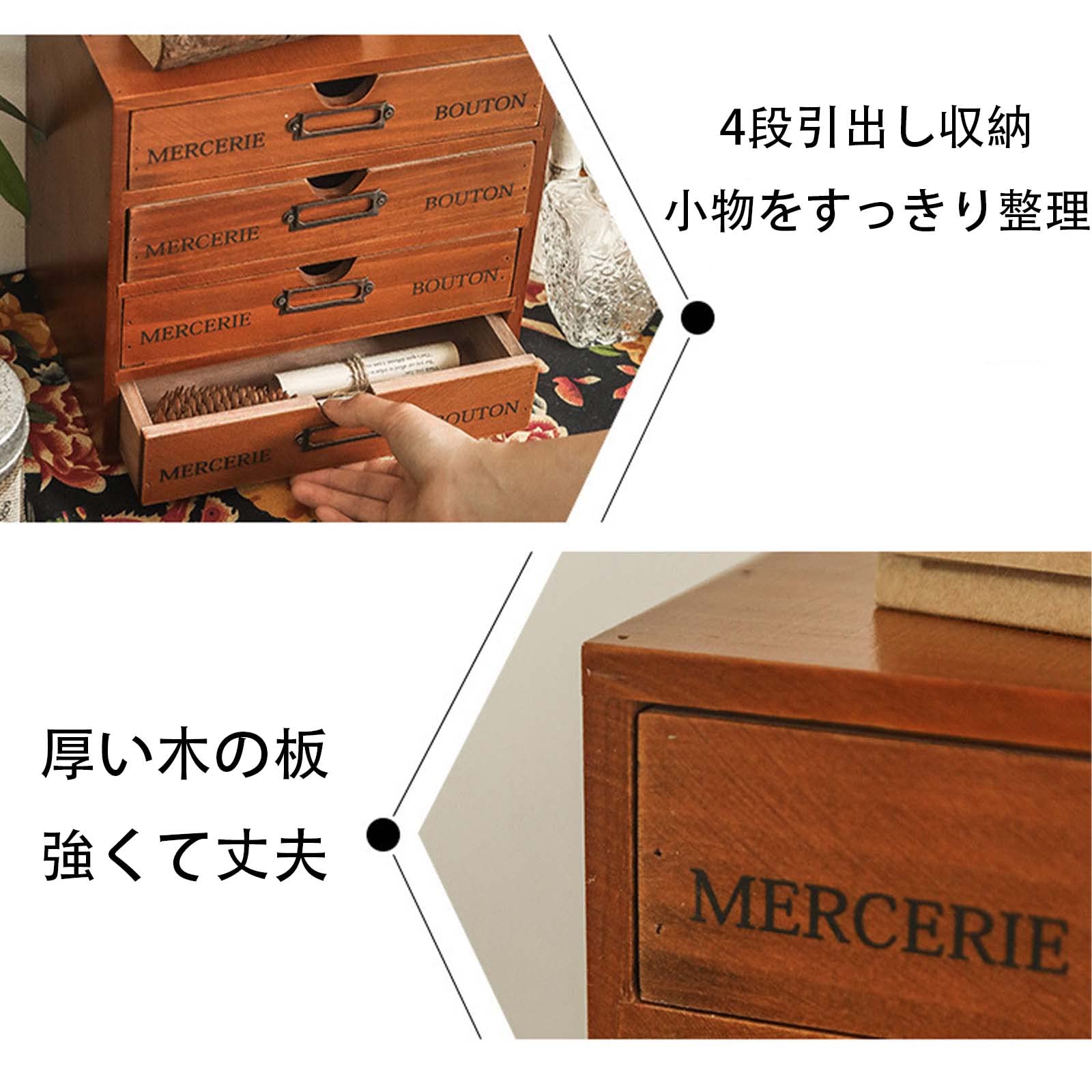 Amazon.co.jp: 卓上 引き出し 収納 こものいれ 収納ボックス 木製 4段 
