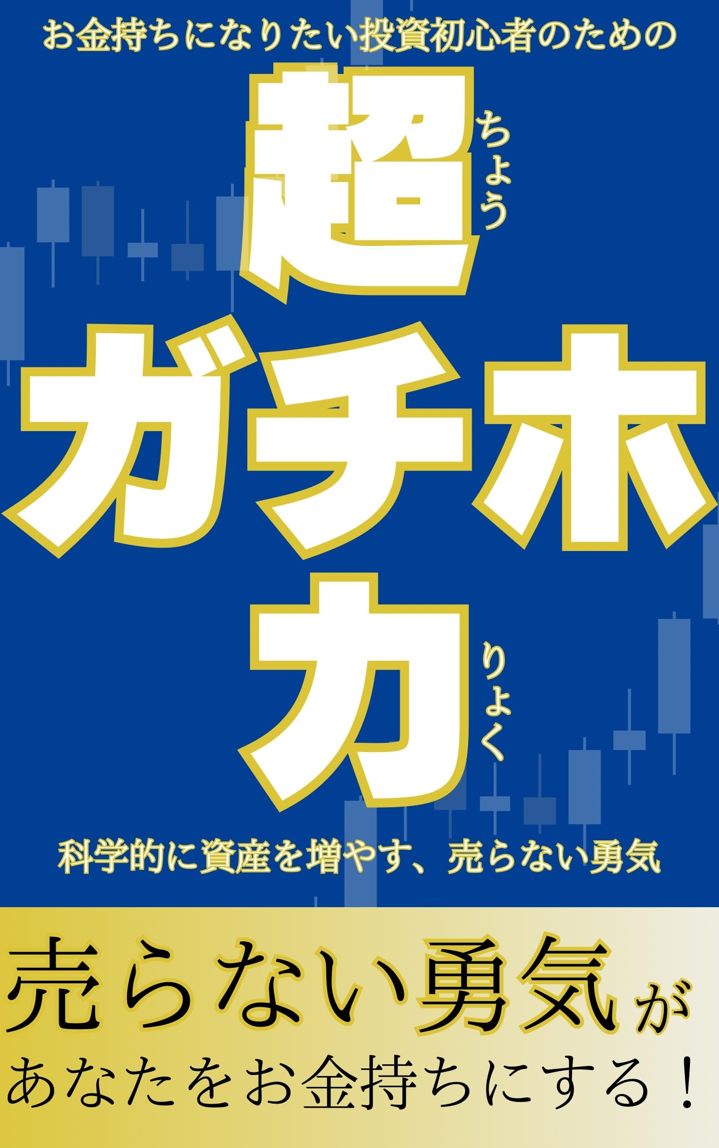 Search Page