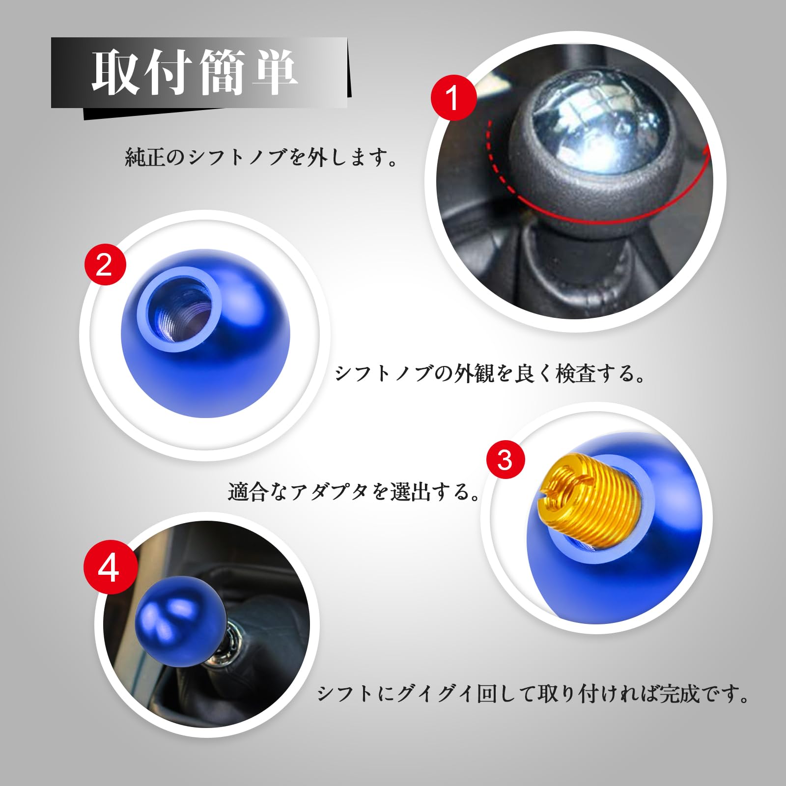 Amazon.co.jp: YESHMA 汎用 シフトノブ ボール ギアノブ MT車 AT車 