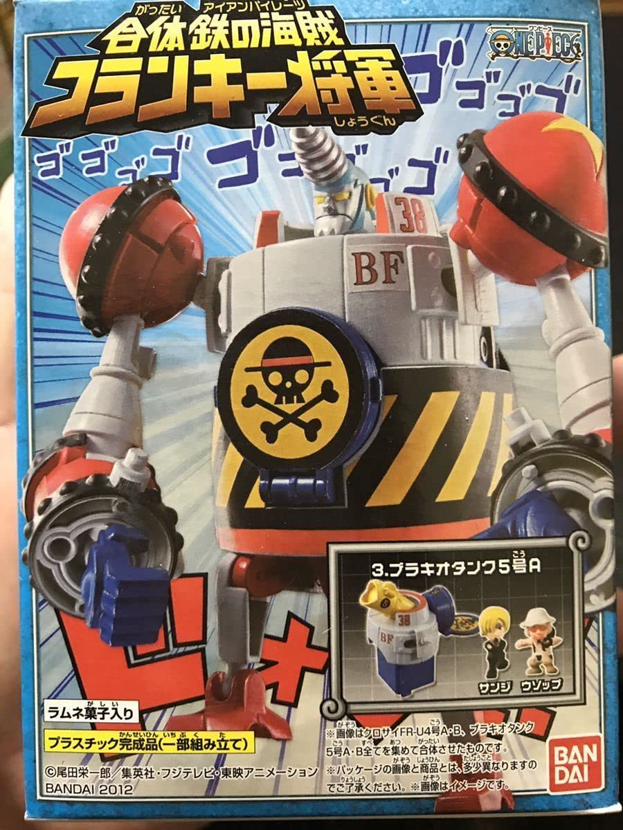 ワンピース　一鉄の海賊!!フランキー将軍　9体セット ワンピース コレクタブル 鉄の海賊 フランキー将軍 GIGA 9種セット