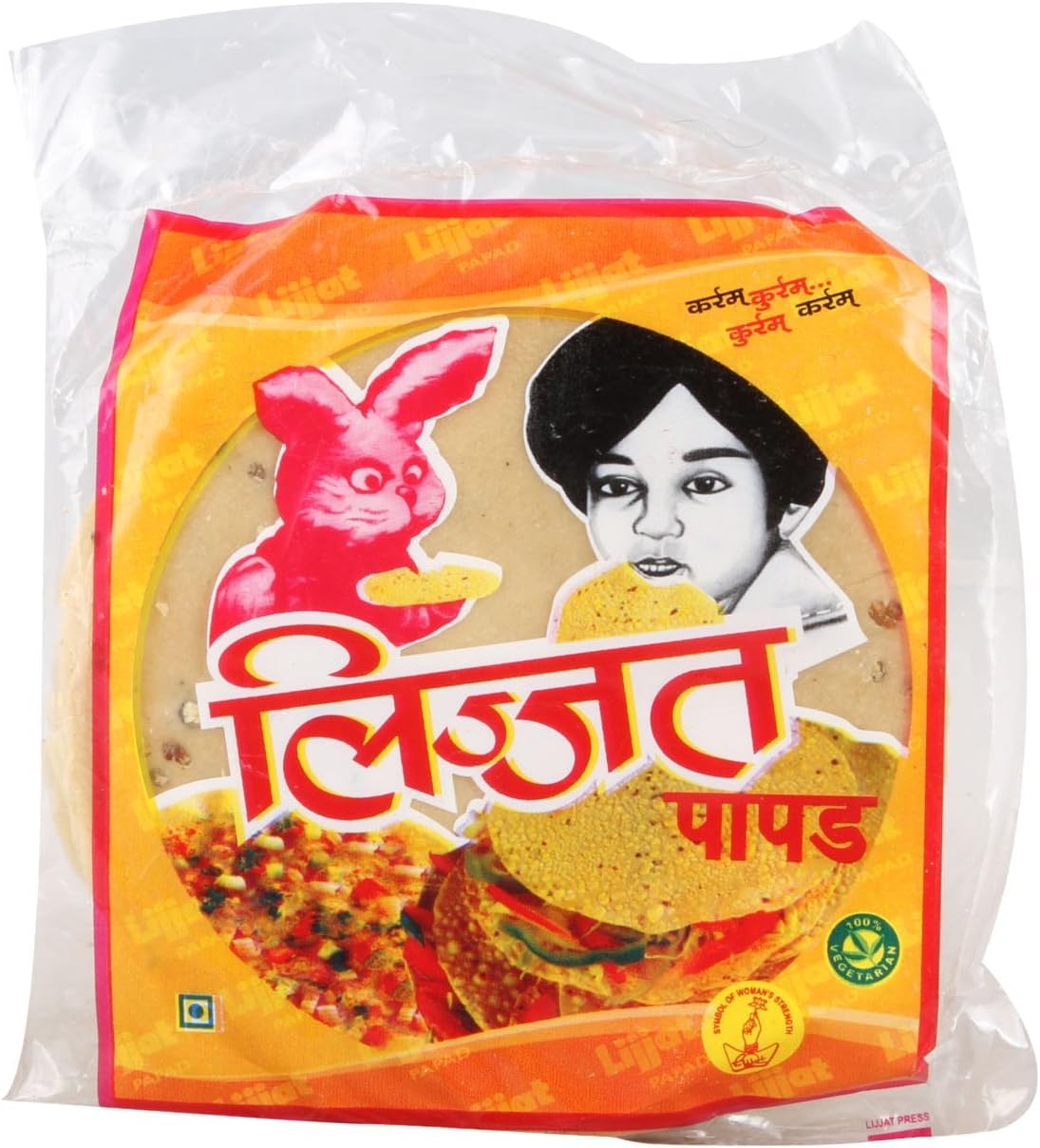 Lijjat Udad Pepper Papad 7 Oz