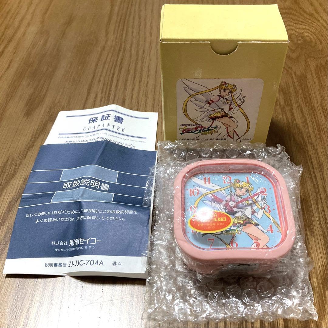 セーラームーンスターズセイコー目覚まし時計