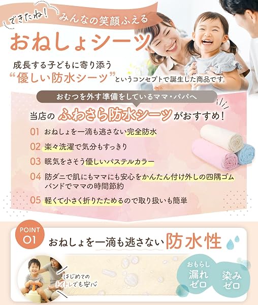 【子育て雑誌ことまま絶賛! 安心の漏れゼロ x 楽々洗濯 200x150cm 2枚】 おねしょ 防水シーツ グレー ダブル ベビー おねしょ ペット 赤ちゃん 吐き戻し - 4