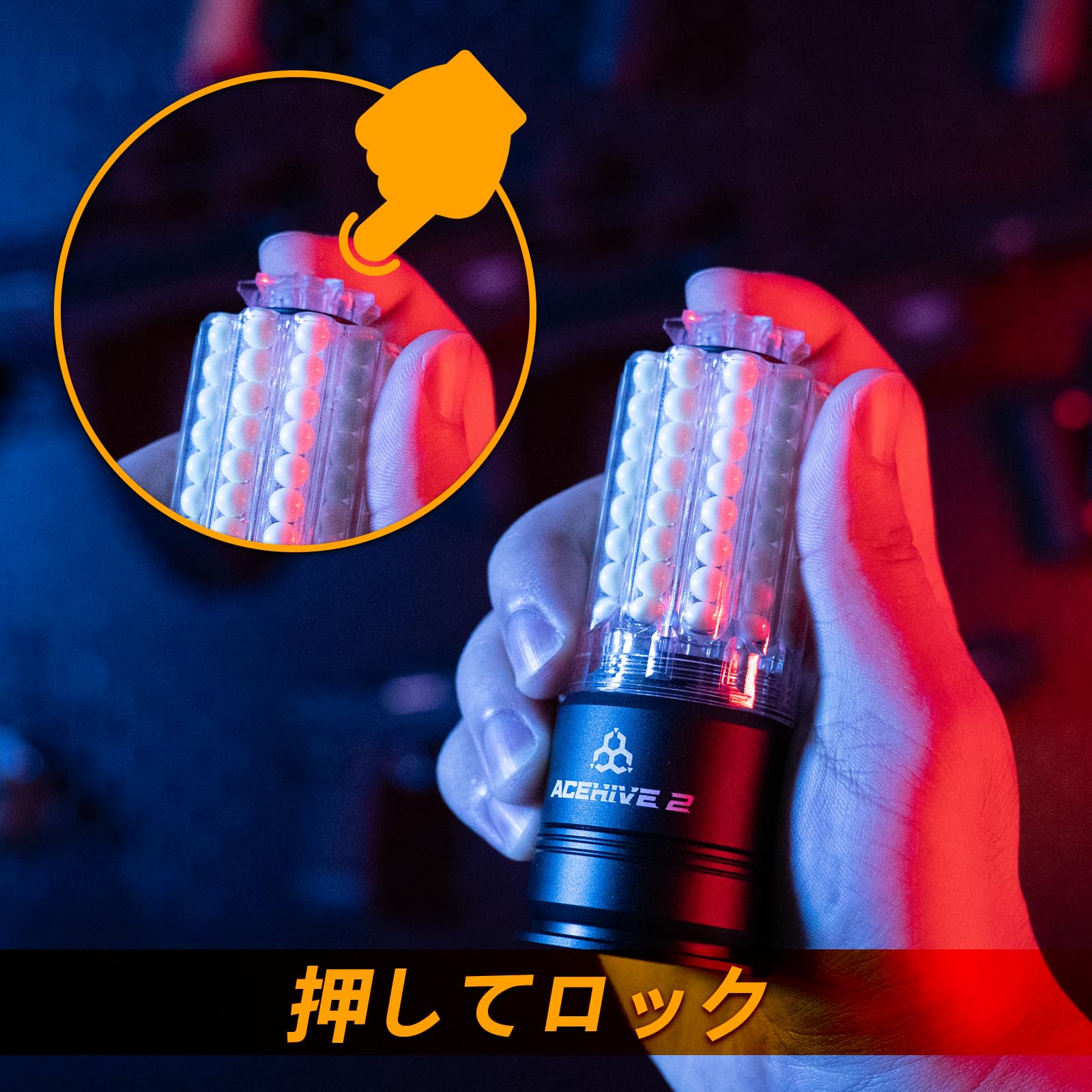 ガスグレネード2個 Amazon.co.jp: ACETECH Volcano/AceHive/Spawner ガスグレネード