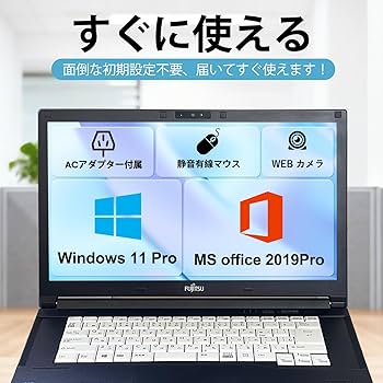 Amazon.co.jp: 【整備済み品】富士通 Lifebook A577 ノートパソコン Amazon.co.jp: 【整備済み品】富士通 Lifebook A577 ノートパソコン