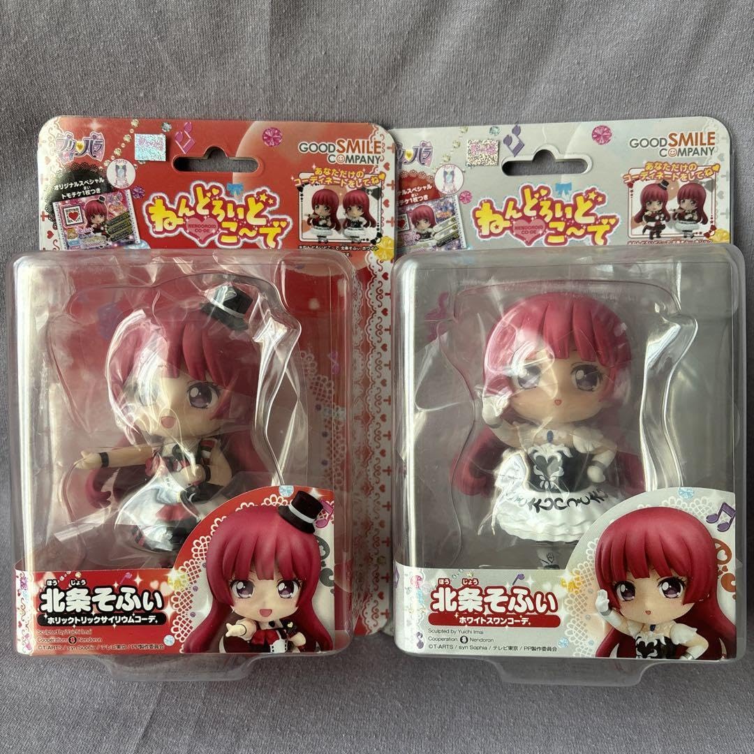 Amazon.co.jp | ねんどろいどこーで 北条そふぃ 2種セット プリパラ 