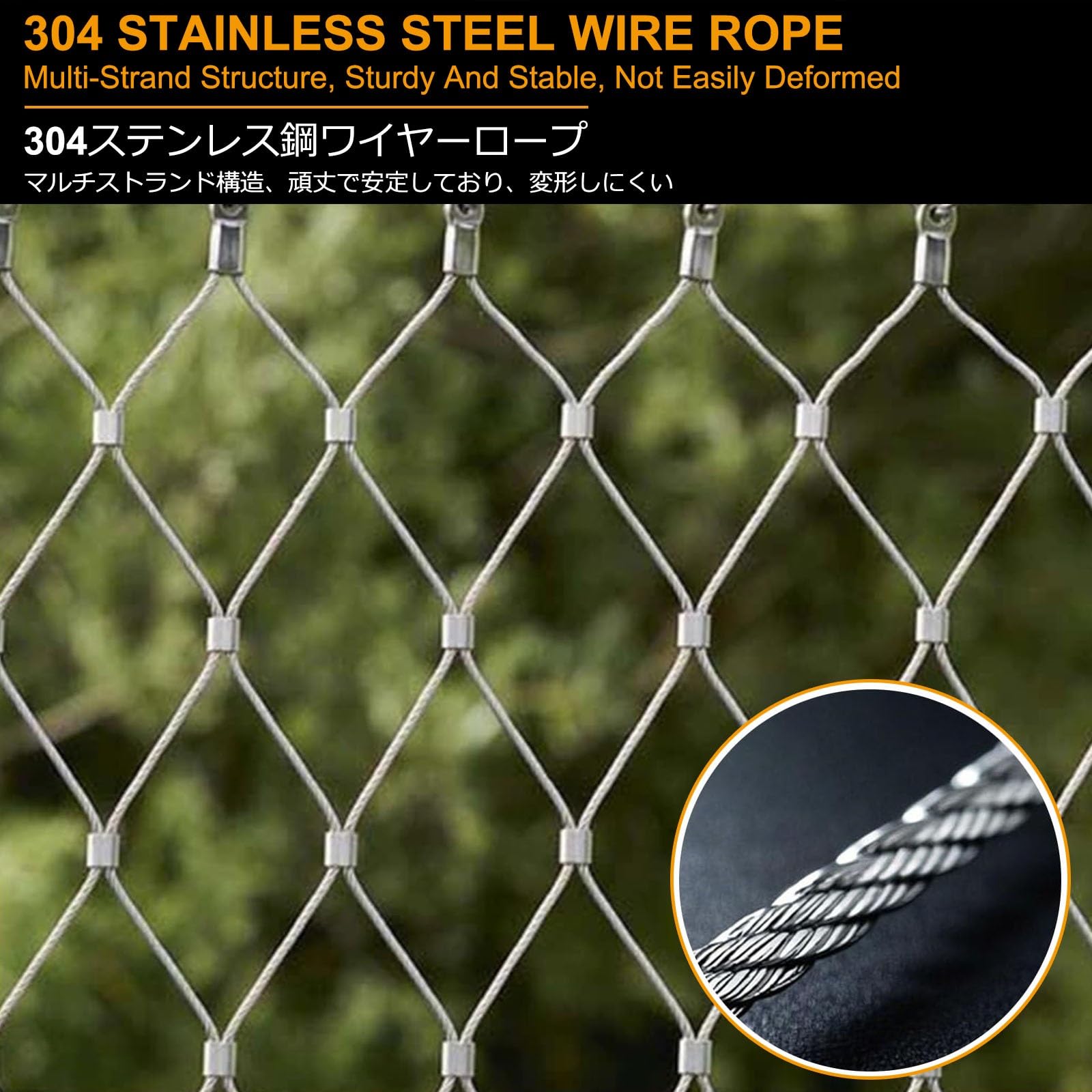 Sicherheitsnetz aus Edelstahl 304, Flexibles Stahlseilnetz, stoßfester Tierzaun, Absturzsicherungsnetz (3 x 0,7 Meter / 9,8 x 2,3 Fuß)