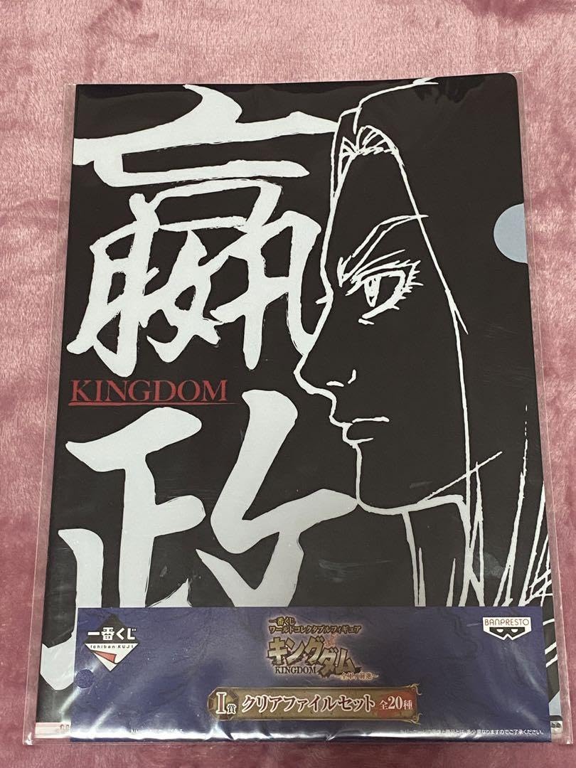 キングダム　1番くじ　クリアファイル Amazon.co.jp: キングダム 一番くじ クリアファイル 8セット