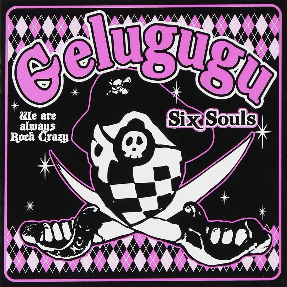 Amazon.co.jp: SIX SOULS: ミュージック