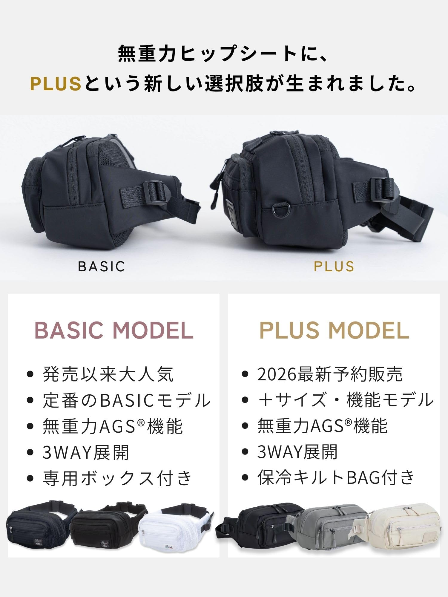 Amazon.co.jp: [スウィートマミー] AGS ヒップシート 耐荷重20kg