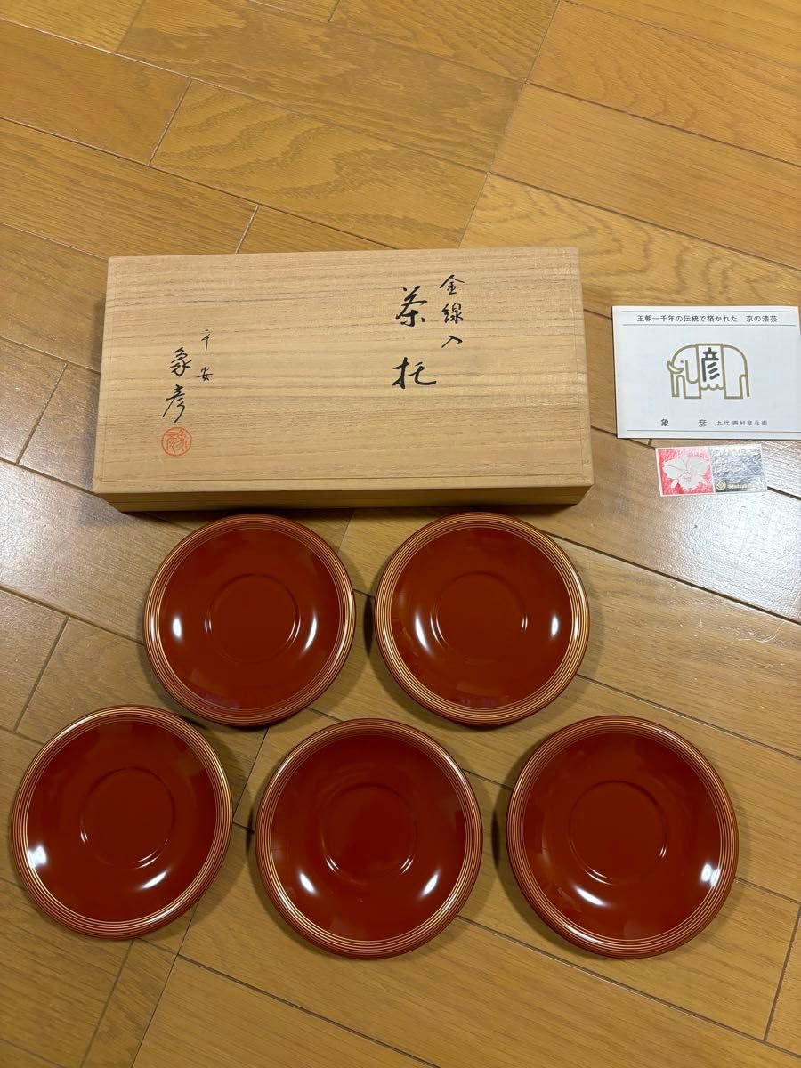 Amazon.co.jp: 象彦 金線入 茶托(5枚) : ホーム＆キッチン 象彦