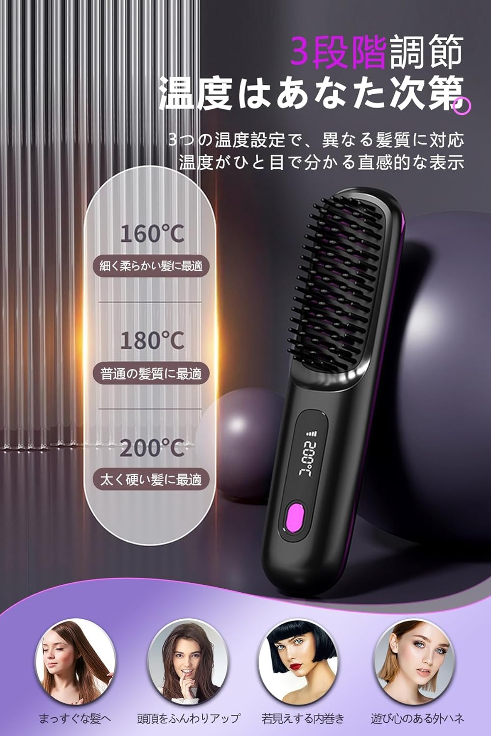 Amazon | ヒートブラシ 忙しい朝もとかすだけでまとまる ストレート