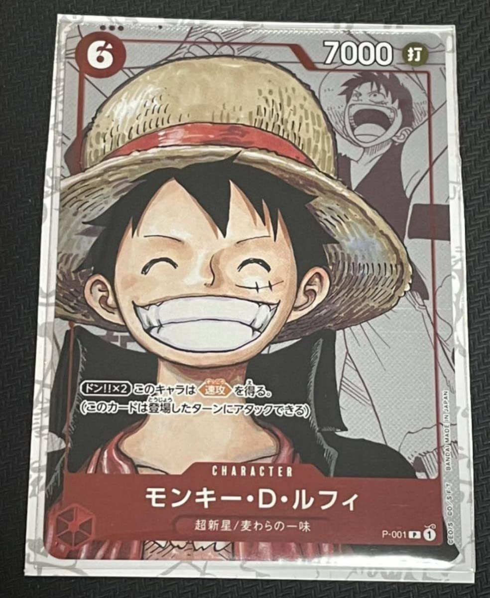 ONE PIECE DAY’25 プレミアムカードコレクション ルフィ ONE PIECE DAY'25」にて先行販売された「ONE PIECEカードゲーム」の