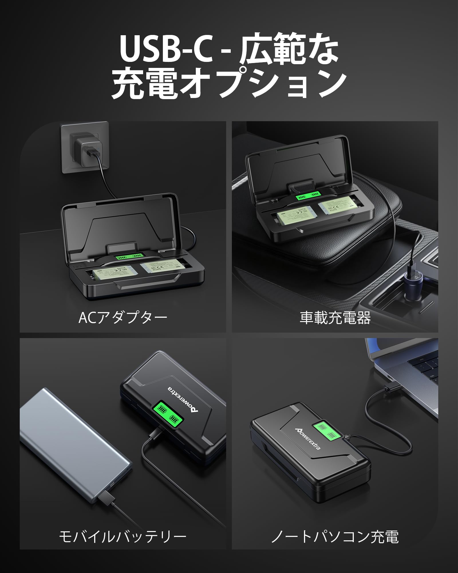 Amazon.co.jp: Powerextra NB-13L 互換バッテリー2個+充電器セット
