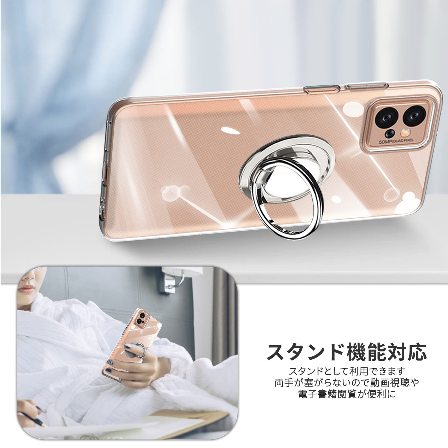 Amazon.co.jp: Moto G32 ケース クリア リング付き TPU モトローラ