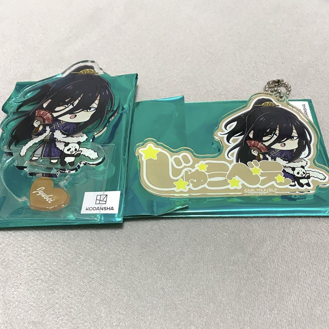 ブルーロック 蟻生セット Amazon.co.jp: ブルーロック とアメ vol.3 蟻生 十兵衛 セット