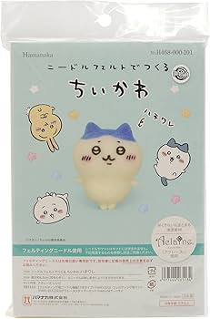 Amazon.co.jp: ハマナカ(HAMANAKA) Hamanaka ハマナカ 羊毛フェルト