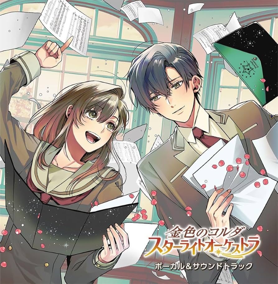 金色のコルダ楽曲集セット GAMECITYオンラインショッピング]