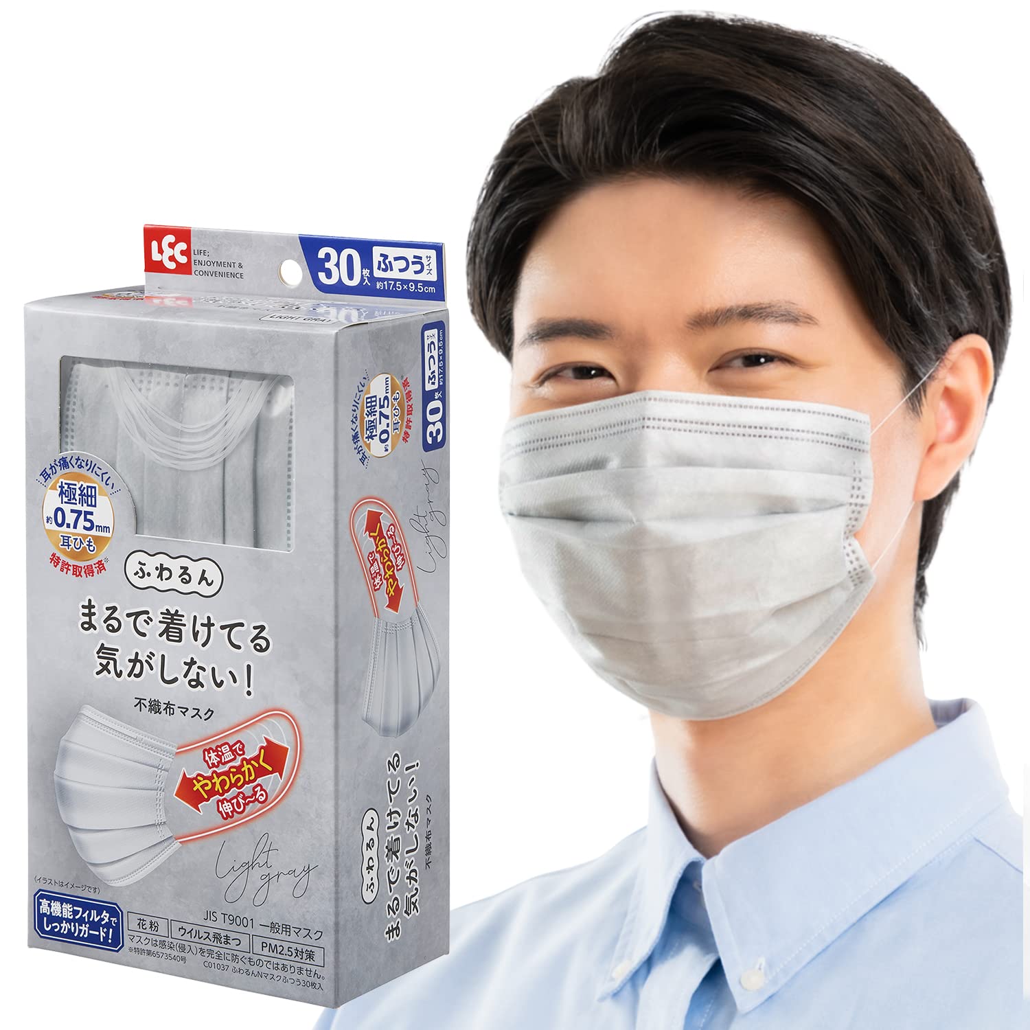Amazon.co.jp: レック 極細耳ひも マスク ふわるん (ふつうサイズ 30枚