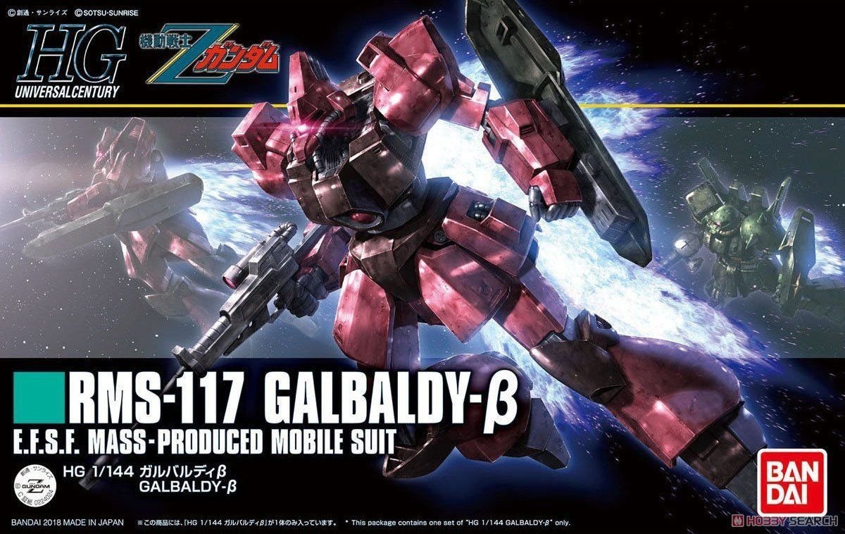 Amazon | HGUC 機動戦士Zガンダム ガルバルディβ 1/144スケール 色分け