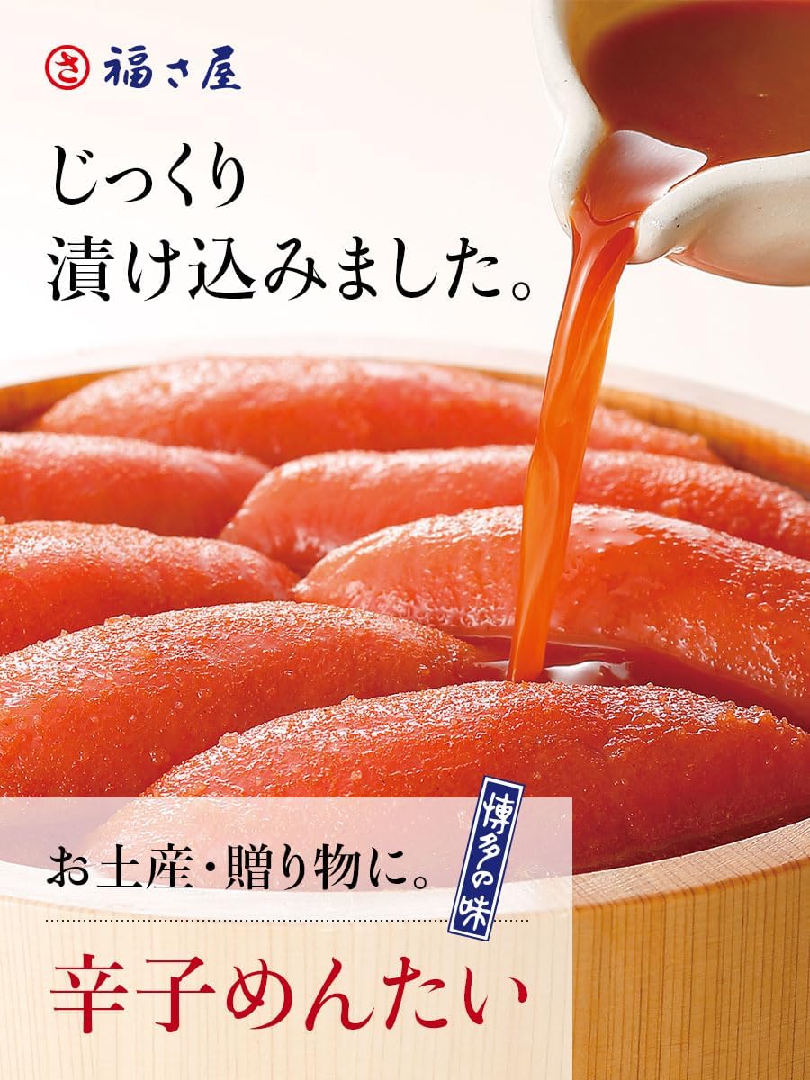 辛子めんたい 180g (熨斗(のし)：お中元) 福さ屋 辛子明太子 明太子 お中元 お歳暮 父の日