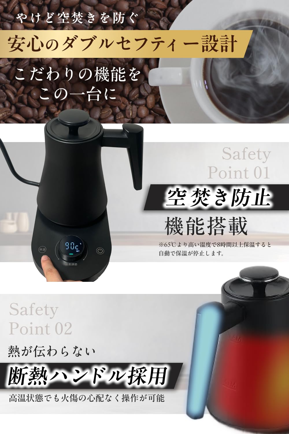 Amazon | 【王様のブランチ出演のバリスタと共同開発】 コーヒー用電気