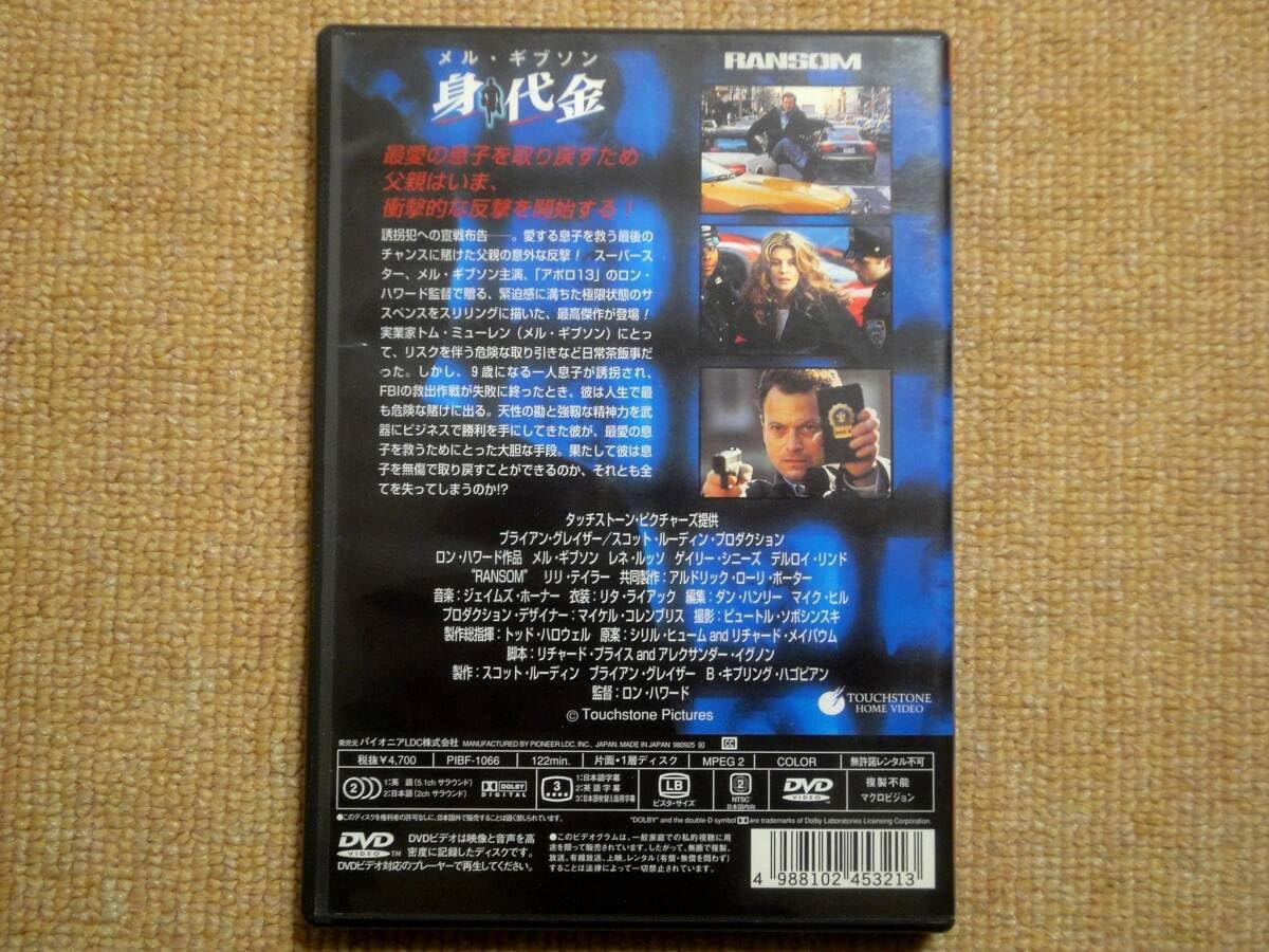 (未使用･未開封品)Moonstone [DVD] 新品未開封】MOON. DVD Limited Edition ☆超レア品 - メルカリ