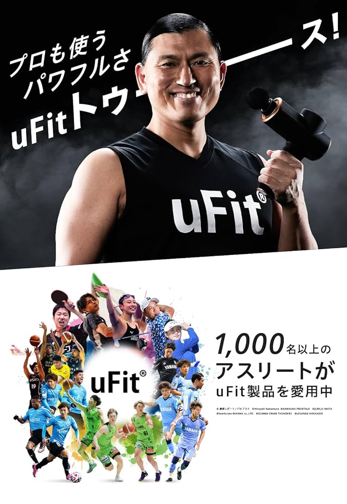 Amazon.co.jp: uFit RELEASER Pro Myofascial Release Gun, Pro