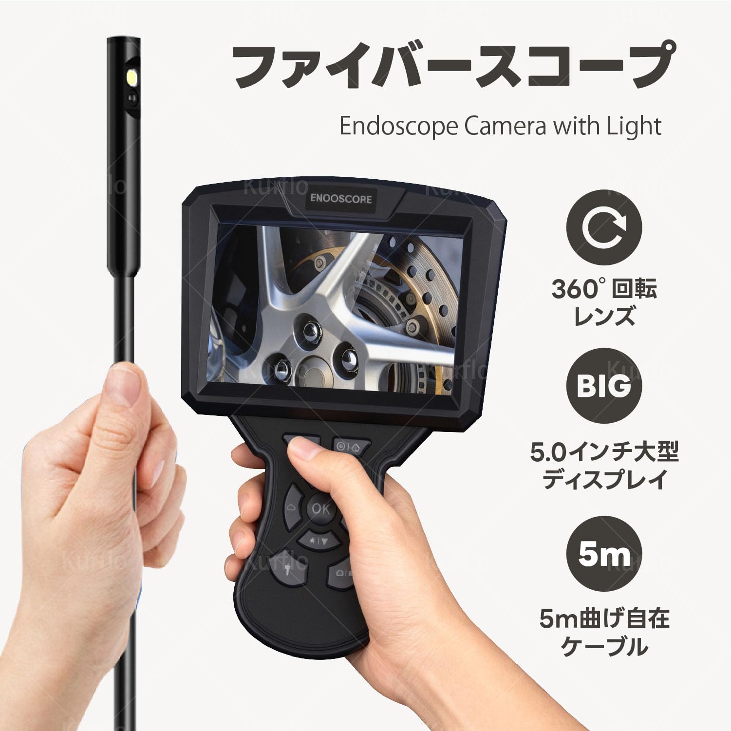 Amazon.co.jp: Kurflo ファイバースコープ 5インチIPS液晶モニター 360
