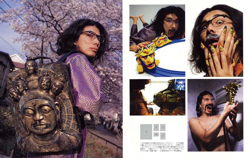 未使用品 非売品 ラーメンズ マグカップ 片桐仁 変な絵 未使用品 非売品 ラーメンズ マグカップ 片桐仁 変な絵 Yahoo