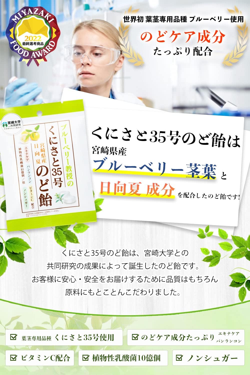 Amazon Co Jp くにさと35号のど飴 ノンシュガー のど飴 甘味料 不使用 独自成分配合 糖質0 個包装 エキナケア のどあめ 3袋 食品 飲料 お酒