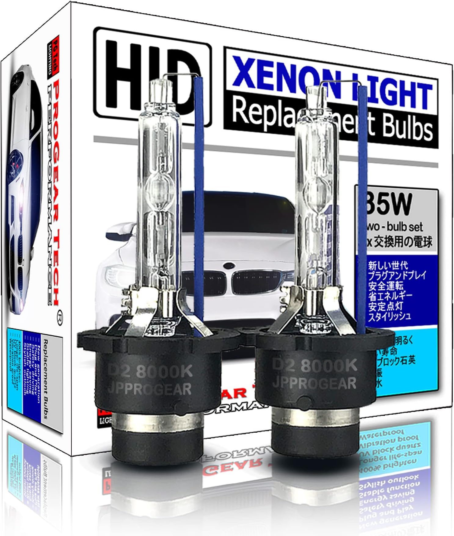 ProGear Tech Performance Heavy Duty D2S D2R D2C 8000K Iceberg HID Xenon Headlight Replacement Bulbs (Pack of 2)