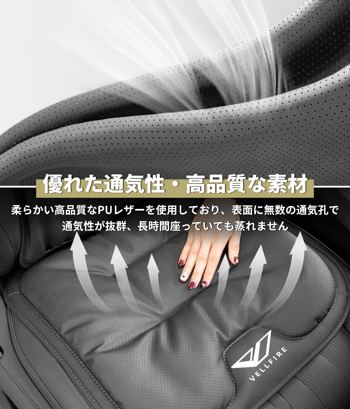 VELLFIRE シートクッション 4個セット Amazon | 【ヴェルファイア 専用】 車 シート クッション 厚型