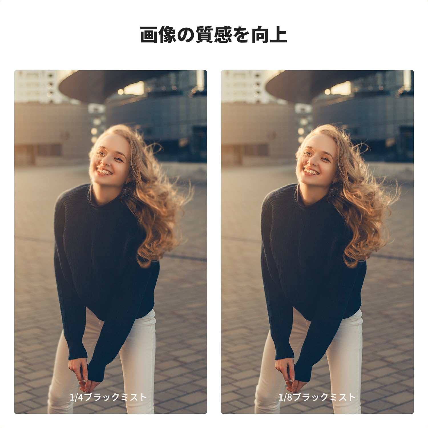 Amazon | K&F CONCEPT 72mm ブラックミスト1/4+1/8フィルターセット