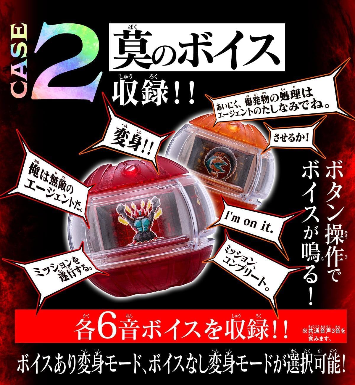 Amazon.co.jp: DXサウンドライダーカプセムセット01 インパクト 