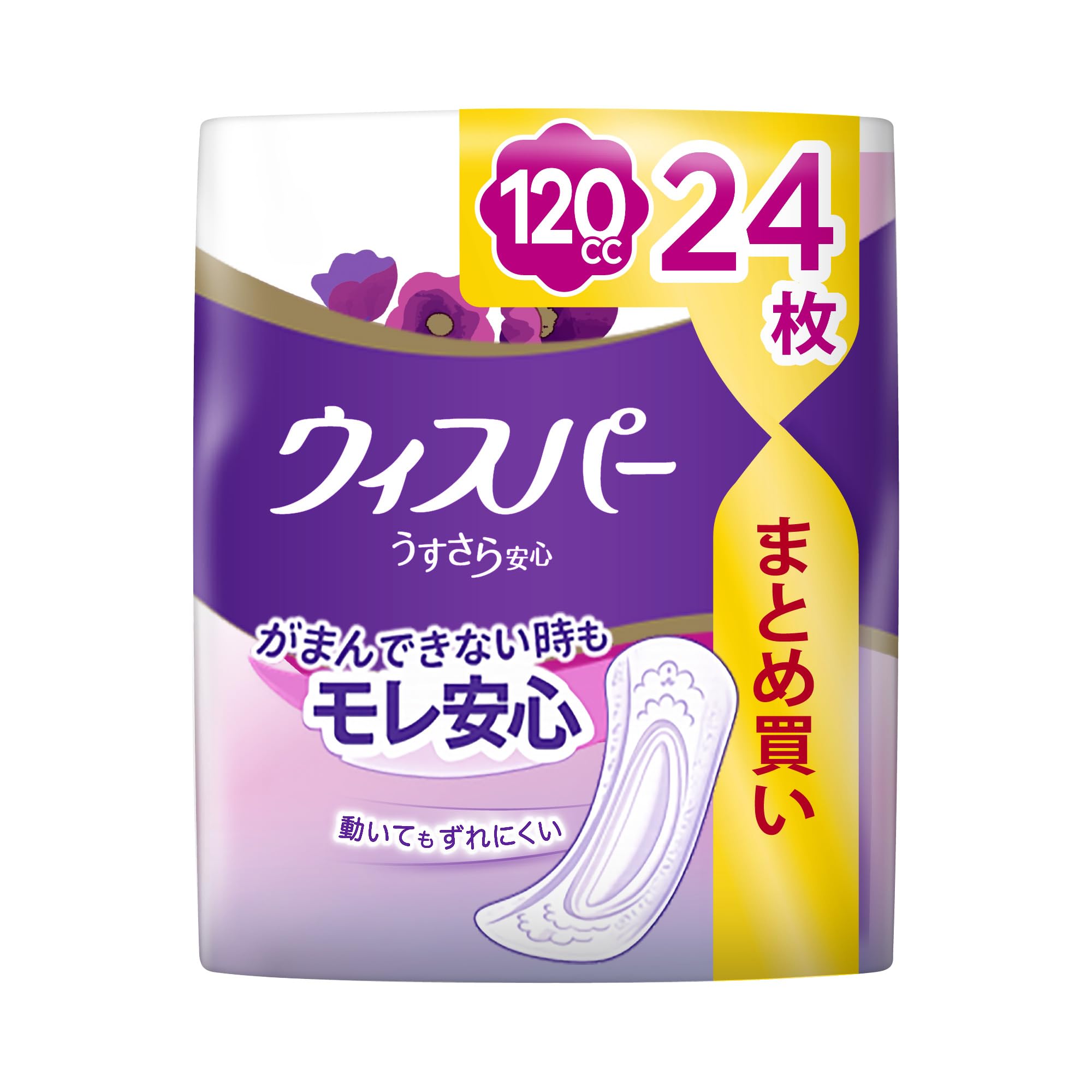 ウィスパー うすさら安心 120cc 24枚入り10パック Amazon | ウィスパー うすさら安心 120cc 24枚 (尿漏れパッド 尿とり