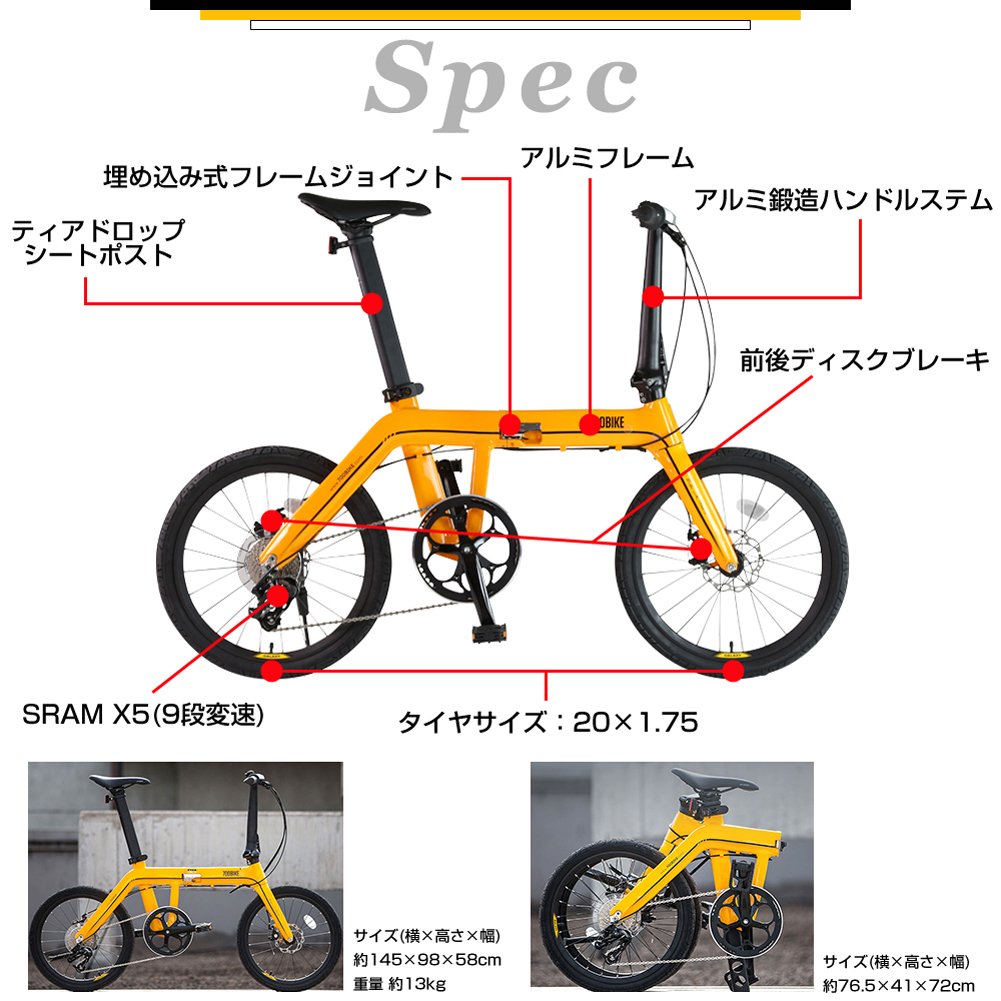 Amazon | セブンバイク(7 Bike) GALAXY Lite 209 ホワイト アルミ