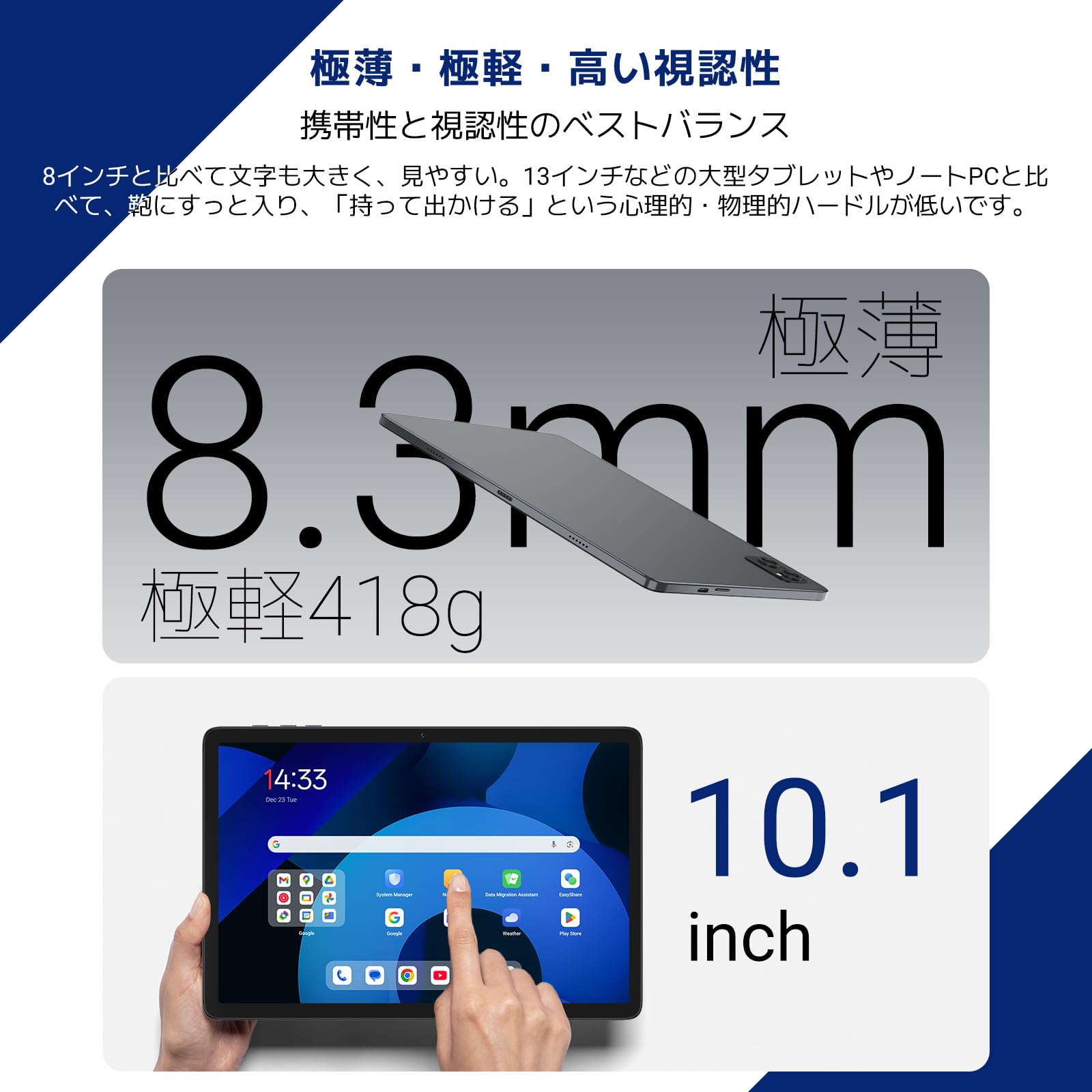 Amazon.co.jp: 【タブレット 10インチ wi-fiモデル】TABWEE T20