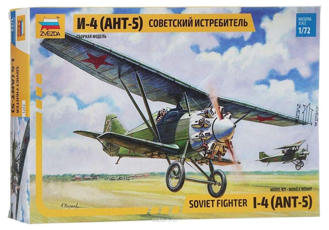 Amazon | ズベズダ 1/72 ソビエト連邦軍 ANT-5 ソビエト複葉戦闘