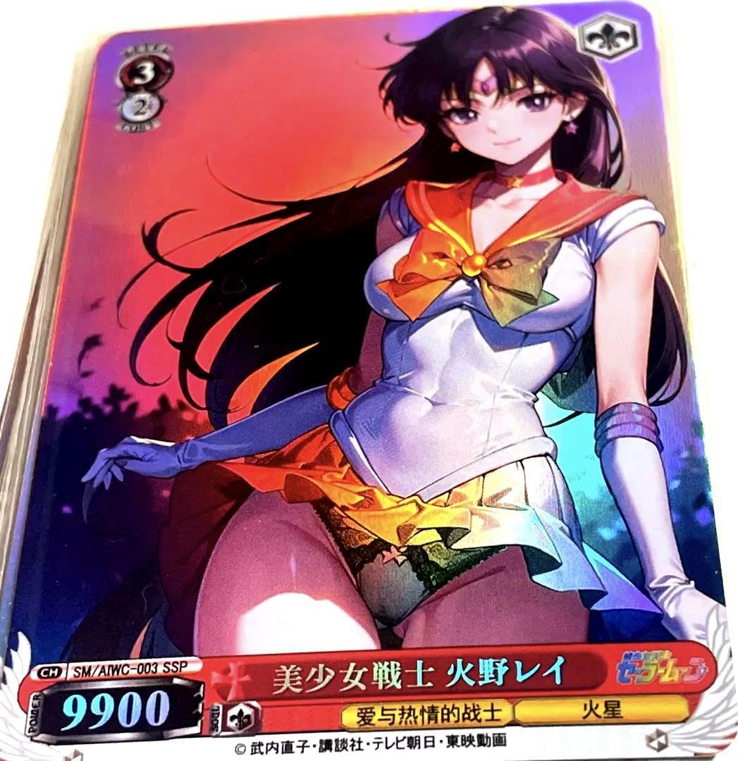 Amazon | セクシーカード 火野レイセーラーマーズ | アイドル・芸能人
