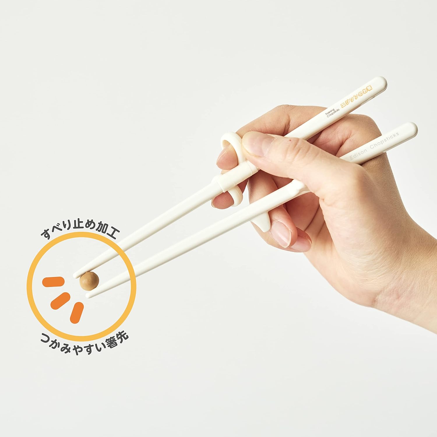 49 割引 絶品 子供用エジソンのお箸 練習箸キッズホワイト左手用17 5cm入園小学校低学年72個セット 食器 グラス カトラリー キッチン用品 Urbanfarminginstitute Org