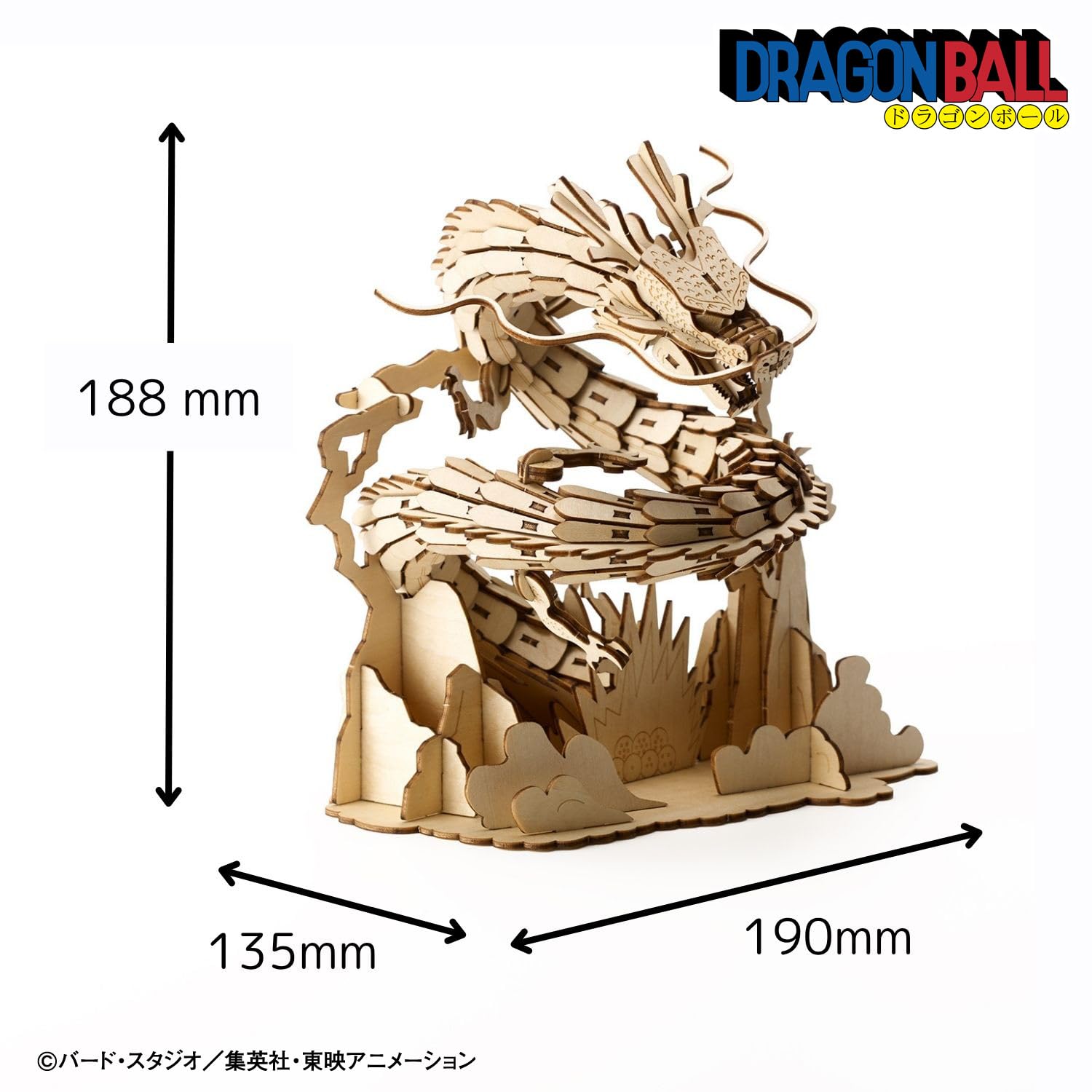 Amazon | 神龍（シェンロン）｜ki-gu-mi ドラゴンボール 3D木製パズル