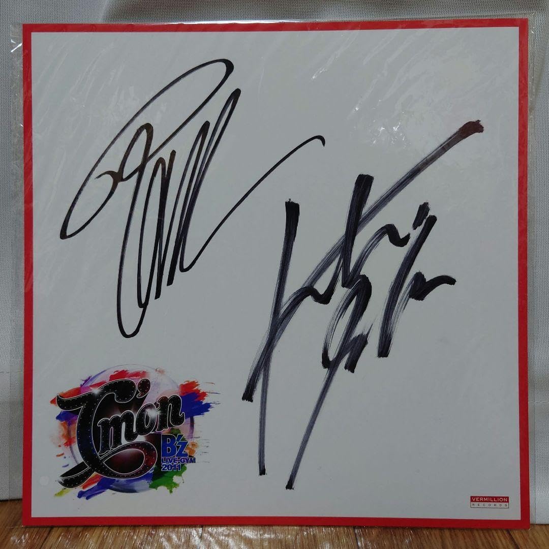 Amazon.co.jp: B'z 直筆サイン色紙 C'mon Z : 文房具・オフィス用品