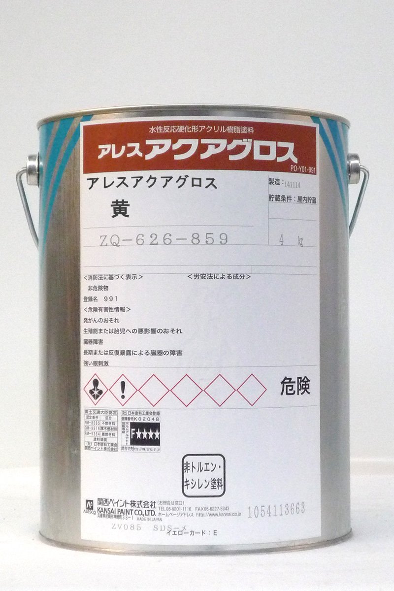 Amazon | アレスアクアグロス （黄） 4Kg | 塗料缶・ペンキ