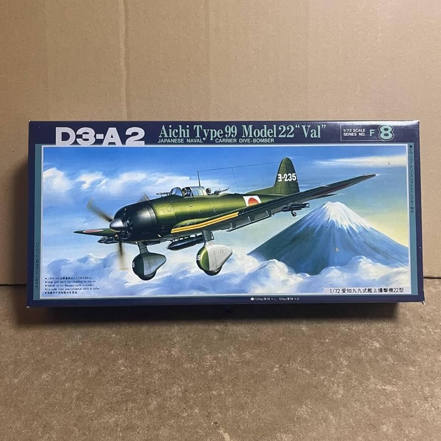 マルシン　1/48 九九式艦上爆撃機22型 愛知九九式艦上爆撃機22型 (プラモデル) - ホビーサーチ