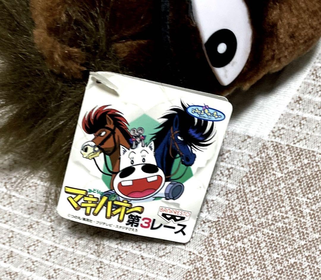 アンカルジアぬいぐるみ