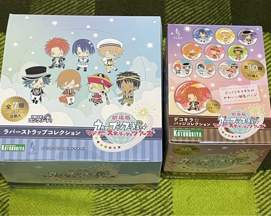 Amazon.co.jp: うたのプリンスさまっ うたプリ マジLOVEツアーズ 
