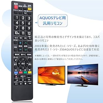 液晶カラーテレビ SHARP AQUOS リモコン付属 説明書付匿名宅急便 液晶カラーテレビ SHARP AQUOS リモコン付属 説明書付匿名宅急便