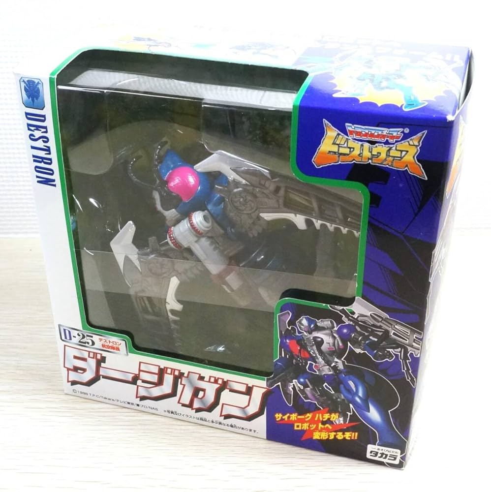 【未開封】タカラ D-25 ダージガン トランスフォーマー ビーストウォーズ Amazon.co.jp: 【未開封 タカラ ビーストウォーズ D-25